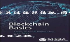 jiaoti以太坊钱包的币可以同名吗？深入探讨不同