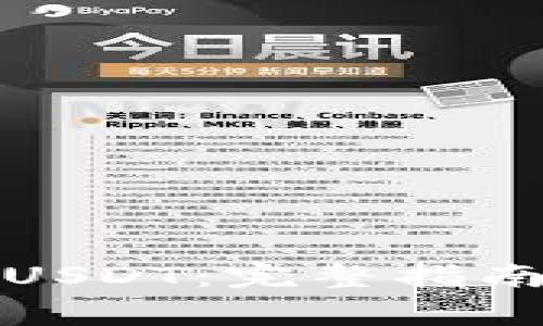 TP钱包如何添加USDT：完整指南与常见问题解答