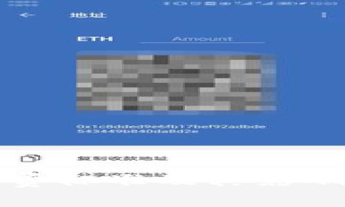 比特派收费标准及其影响因素解析