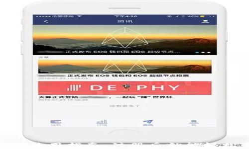 
USDT钱包使用指南：注册后就能轻松开始吗？