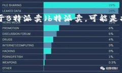 在这个话题下，我们可以创建一个、相关关键词