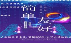 在这一篇文章中，我们将详细探讨以太坊钱包转