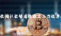 特派显示收到是一个用于确认信息或物品接收的
