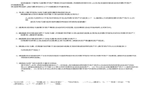 
以太坊钱包购买加密货币的全面指南