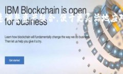   b特派钱包最新安卓app下载：安全便捷的数字资