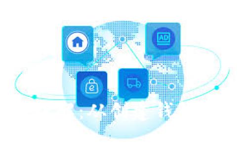 以太坊钱包交易流程详解：从创建钱包到完成交易的完整指南