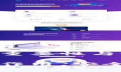 比特币钱包的重要性与使