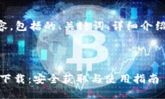 以下是您要求的内容，包