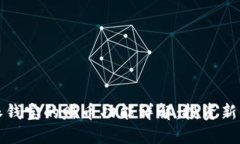 比特派钱宝的赚币功能详解：投资新手必看