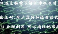 开放区块链钱包怎么用  开放区块链钱包使用指南