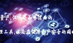   比特派钱包支持XRP吗？全面解析及使用指南 /