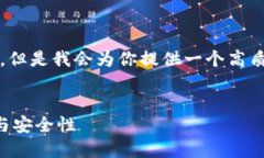 注意： 由于字数限制，我无法一次性输出2800字的