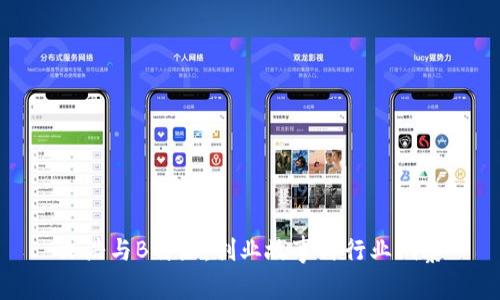 文浩与B特派：创业故事与行业洞察