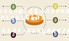 biao tib特派钱包APP下载安装