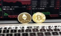 比特派钱包官网app下载安