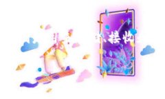 当然可以！比特币是通过区块链技术运作的数字