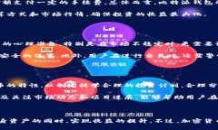 比特派钱包如何赚钱比特派钱包, 加密货币, 钱包