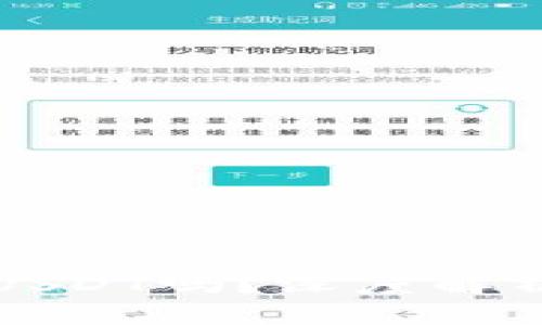 冷钱包能收USDT吗？深度解析与使用指南