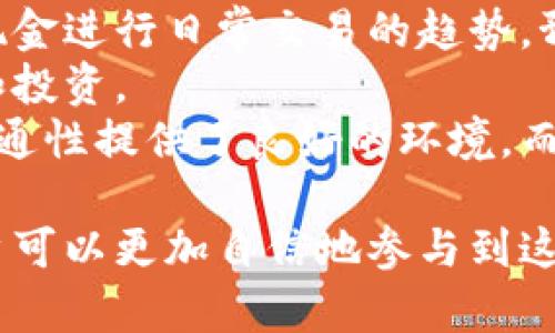   如何安全管理和使用比特币现金钱包地址 / 

 guanjianci 比特币现金, 钱包地址, 加密货币, 数字钱包 /guanjianci 

在数字货币快速发展的今天，比特币现金（Bitcoin Cash）作为一种流行的加密货币，越来越受到大众的关注。随着越来越多的人参与到这一市场，掌握比特币现金的钱包地址的管理和使用显得尤为重要。本文将深入探讨比特币现金钱包地址的定义、类型、创建及安全管理等方面，帮助用户更好地理解并使用这个数字资产。

什么是比特币现金钱包地址？
比特币现金钱包地址是一个类似于银行账户的唯一字符串，它用于接收和发送比特币现金（BCH）。每个钱包地址都是由字母和数字组合而成的，并且可以用于标识用户的数字财富。与传统货币不同，比特币现金完全依赖区块链技术进行交易和管理。

比特币现金钱包地址一般以“bitcoincash:”开头，后面是字符串，通常由34个字符组成，用户可以将这一地址分享给他人，接收比特币现金。此外，用户还可以通过钱包软件生成大量地址，用于不同的交易，提升隐私性。

比特币现金钱包地址的类型
比特币现金钱包地址主要有三种类型：传统地址（P2PKH），压缩地址（P2SH）以及SegWit地址（P2WPKH）。每种类型的地址在形式、功能和使用场景上都有所不同。

strong传统地址（P2PKH）/strong是最为常见的一种地址形式，通常以1开头。这种地址的优点在于广泛支持，几乎所有的钱包和交易平台都兼容这一格式。然而，它的交易确认速度相对较慢，且手续费偏高。

strong压缩地址（P2SH）/strong通常以3开头。这种地址对于多重签名或特别的脚本功能支持最好，适合需要较高安全级别的用户。但是，与传统地址相比，压缩地址的使用普及程度较低。

strongSegWit地址（P2WPKH）/strong则是新一代地址格式，通常以bc1开头。这种地址格式通过引入隔离见证（Segregated Witness）技术，提高了交易的处理速度和效率，减少了手续费支出。不过，许多旧版钱包和交易所还不支持这种地址。

如何创建比特币现金钱包地址
创建比特币现金钱包地址的过程相对简单，用户可以通过多种方法进行。常见的方法包括使用数字钱包应用、在线钱包及硬件钱包等。

strong1. 数字钱包应用/strong是最为方便和普遍使用的方式，例如Electron Cash等。用户只需下载并安装钱包应用，按照指引创建新账户，便可以生成属于自己的比特币现金钱包地址。一些应用还支持创建多个地址，以便于管理不同的交易。

strong2. 在线钱包/strong也提供了创建比特币现金钱包地址的服务。例如，某些网站允许用户注册账号后生成钱包地址。这种方式虽然方便，但安全性相对较低，用户要谨慎选择，并确保保护好自己的私人信息。

strong3. 硬件钱包/strong是最安全的方法之一，适合长期存储比特币现金。用户可以购买如Ledger或Trezor等硬件钱包，私钥生成于设备内部，避免了风险。虽然这需要额外花费，但对于长线投资者来说，其安全性是无可置疑的。

比特币现金钱包地址的安全管理
随着数字资产的价值日渐增加，安全管理比特币现金钱包地址变得尤为重要。用户需采取多种安全措施，避免被黑客攻击或丢失私钥。

strong1. 使用强密码/strong：创建钱包时，一定要使用强密码，并定期更换。密码应包含字母、数字与特殊符号的组合，不宜使用容易猜测的信息。

strong2. 备份私钥/strong：钱包的安全承载在其私钥上，因此备份私钥至关重要。用户可以将私钥写在纸上，安全保存，或使用安全的数字存储设备。

strong3. 启用双重验证/strong：许多数字钱包应用提供双重验证功能，用户可通过手机应用或短消息来验证身份，提高安全性。

strong4. 定期检查账户/strong：建议定期检查比特币现金钱包地址内的余额和交易记录，及时发现可疑活动。一旦发现异常，需立即更改密码并报告相关平台。

strong5. 注意钓鱼攻击/strong：用户在访问钱包或交易平台时，要确认网址的准确性，避免在不安全的网站输入账号信息。定期更新关于网络安全的知识，有助于提高用户自我保护意识。

在比特币现金交易中常见的问题

1. 比特币现金怎么购买？
比特币现金购买可通过多种渠道，用户可以选择最适合自己的方式。
首先，用户可以通过各大加密货币交易所（如Coinbase、币安等）进行购买。在这些平台上，用户需要注册账户，完成身份验证后方可用法币（如美元、欧元、人民币等）购买比特币现金。在交易所购买的优点在于安全性高、流通性好，但需要支付一定的交易手续费。
其次，用户还可以通过个人之间的场外交易（OTC）购买比特币现金。在这种情况下，用户可以通过像LocalBitcoins等平台找到卖家，直接进行交易。虽然场外交易可能更加灵活且不受监管，但风险较高，用户应选择信誉良好的交流平台。
最后，用户还可以使用比特币现金ATM购买。这些自助机分布在多个城市，用户只需选择购买金额，输入钱包地址及现金进行交易。然而，这种方式通常手续费较高，且并非所有城市均有分布。

2. 比特币现金是否安全吗？
比特币现金的安全性与多方面因素相关，包括网络攻击、用户的操作习惯和管理方式等。在区块链技术中，由于其去中心化及加密特性，使得交易过程较为安全，并且无法被篡改。然而，由于私钥的管理直接关系到个人资产的安全，若私钥泄露或丢失，将可能会导致资金损失，因此用户需特别注意。
此外，用户在选择交易所或钱包时，须注意其信誉和安全性。使用知名平台及应用，了解其用户评价有助于评估风险。

3. 如何减少比特币现金交易手续费？
交易手续费是用户在进行比特币现金交易时不可避免的一部分，选择合适的交易时机与策略，能够有效降低手续费支出。
首先，用户应在网络拥堵比较少的时段进行交易。每笔交易都需要一定的区块空间，拥堵时手续费会迅速上升。审查当前网络交易量，选择较低流量时段进行交易，能显著减少手续费。
其次，使用适合的加密钱包也很重要。有些钱包支持通过设置费用优先级，帮助用户选择适当的手续费。这意味着用户可以自定义手续费，选择最低费用进行交易。
最后，定期关注交易所手续费政策变动。有些交易所为促进用户交易，会在特定时段或针对特定活动推出降费政策。

4. 如何兑换比特币现金？
兑换比特币现金的方式多种多样，用户可以根据需求选择合适的方式进行币种兑换。
最常见的是利用各大交易所进行兑换。用户只要在交易所创建账户，将所持有的数字货币或法币转入交易所，然后进行相应的交易即可。需注意选择声誉好的交易平台，从而降低交易风险。
此外，一些点对点交易平台也允许用户进行兑换。在这些平台上，用户可以直接与其他用户进行交易，适合希望降低交易成本的用户。然而，需留意对方信誉，避免被欺诈。

5. 比特币现金能转账给他人吗？
比特币现金本身就是一种数字资产，用户可以通过钱包地址进行转账。只需将接收方的钱包地址输入，选择转账金额并确认即可完成转账。
转账的速度快于传统银行业务，一般在几分钟至十几分钟之内就能完成。不过，需要注意的是，转账需支付手续费，根据网络负载及交易时间的不同，手续费可能有较大差异。
此外，用户若想进行国际转账，可以利用比特币现金来确保资金流动的灵活性及较低的手续费。在跨境交易中，相比传统银行转账，使用比特币现金则更加高效且划算。

6. 比特币现金的未来发展趋势如何？
比特币现金作为一种衍生于比特币的加密资产，其未来的发展趋势需从多个方面进行分析。
首先，市场需求影响着比特币现金的价值。随着区块链技术的逐步认知，越来越多的用户倾向于使用比特币现金。在某些国家，甚至出现了用比特币现金进行日常交易的趋势，预计这一现象将在未来进一步扩大。
其次，技术的进步也将推动比特币现金的发展。随着有关比特币现金的安全性、效率与可扩展性问题不断得到解决，更多的用户将被吸引，用于交易和投资。
最后，政策的变化亦可能影响比特币现金的未来。各国对加密资产的监管态度不同，部分国家已采取更加开放的政策，这为比特币现金的接受度与流通性提供了良好的环境。而另一些国家则仍在增加监管，可能会阻碍比特币现金的发展。因此，用户需要密切关注政策动态，掌握时机。

综上所述，比特币现金钱包地址的创建、管理以及相关交易的理解与运用，是每一个数字资产用户应当掌握的必要知识。通过不断更新相关知识，用户可以更加自信地参与到这一全新领域。希望本文能够帮助你更好地理解比特币现金钱包地址和相关问题。