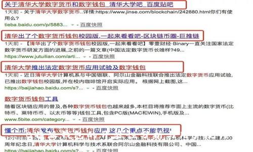 B特派钱包的开源性分析与用户反馈