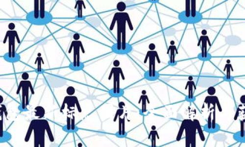 b特派钱包最新标志图片：全面解析与获取指南