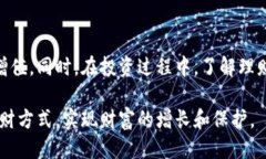 比特派钱包理财功能关键词： 比特派钱包, 数字