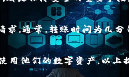 如何创建区块链钱包：详细步骤与数据解析

区块链, 钱包创建, 数字资产, 加密钱包/guanjianci

引言
随着区块链技术的迅猛发展，越来越多的人开始接触数字资产，这些资产需要安全可靠的钱包来存储和管理。在区块链世界中，钱包的创建不仅是存储数字资产的必要步骤，更是进入这个新兴市场的“门票”。本文将详细介绍如何创建区块链钱包，包括钱包的类型、创建步骤、需要注意的数据安全问题，以及常见的相关问题解答。

一、什么是区块链钱包?
区块链钱包是一种用于存储和管理加密货币的数字工具，它允许用户接收、发送和储存各种加密资产（如比特币、以太坊等）。与传统银行账户不同，区块链钱包并不存储货币的实际“物理”形式，而是通过公钥和私钥的方式来管理资产。每个钱包都有一个唯一的地址，用户需要使用这个地址来进行交易。

二、区块链钱包的类型
区块链钱包主要分为两大类：热钱包和冷钱包。
strong1. 热钱包/strong：热钱包是始终连接到互联网的钱包，便于快速访问和交易。手机应用、桌面应用以及在线钱包均属于热钱包。虽然热钱包使用便捷，但因其在线特性，安全性较低，容易受到黑客攻击。
strong2. 冷钱包/strong：冷钱包是脱离互联网的钱包，通常以硬件或纸张的形式存在。由于不直接连接到网络，冷钱包的安全性极高，适合长期存储大额数字资产。常见的冷钱包包括硬件钱包（如Ledger、Trezor）和纸钱包等。

三、如何创建区块链钱包
以下是创建区块链钱包的详细步骤：

h4步骤一：选择钱包类型/h4
根据你的需求决定使用热钱包还是冷钱包。如需频繁交易，热钱包比较方便；如需长期存储，冷钱包更为安全。

h4步骤二：下载或购买钱包/h4
对于热钱包，可以在手机或电脑上下载相关应用。如选择冷钱包，可以到官网或正规渠道进行购买。

h4步骤三：安装并设置钱包/h4
按照软件或硬件钱包的说明进行安装。在热钱包中，通常需要设置一个强密码，并备份12个或24个助记词；而冷钱包需要连接电脑或使用手机进行设置。

h4步骤四：备份和安全/h4
备份助记词是确保你在丢失设备后能找回资产的关键。将助记词记录在纸上，并妥善保管，不要存储在电子设备中以防被黑客攻击。

h4步骤五：充值与使用/h4
在设置完成后，可以通过交易所或其他账户向钱包中充值。充值成功后，你便可以使用钱包进行转账或资产管理。

四、钱包创建中的数据安全
数据安全是创建和使用区块链钱包时必须考虑的重要因素。以下是一些建议：
strong1. 密码强度/strong：设置强密码，避免使用简单的字母或数字组合。
strong2. 多重身份验证/strong：如果钱包提供多重身份验证选项，请务必启用，可以大大提高安全性。
strong3. 不随意点击链接/strong：警惕钓鱼网站和恶意链接，始终访问官网并下载官方应用。
strong4. 及时更新/strong：定期更新钱包软件，以获取新的安全补丁和功能。
strong5. 不分享私钥/strong：私人密钥丢失或被分享将导致资产被盗，务必妥善保管，绝对不要透露给任何人。

五、常见问题解答

h4问题1：区块链钱包的私钥和公钥是什么？/h4
区块链钱包中的公钥和私钥是管理数字资产的两个重要部分。公钥类似于银行的账户号码，用户可将其分享给他人以接收资产；私钥则是账户的密码，只有持有人才能使用，必须妥善保管。若私钥被他人获取，资产将无法追回，因此其保密性极为重要。

h4问题2：如何选择合适的区块链钱包？/h4
选择钱包时需考虑多方面因素。首先，要依据自己的使用频率和资产数量来选择热钱包还是冷钱包；其次，研究钱包的安全性、用户评价以及是否支持你所需的币种；最后，优先选择知名度高、用户基数大的钱包提供商，以降低风险。

h4问题3：如果忘记助记词怎么办？/h4
助记词是恢复钱包的唯一方式。如果丢失助记词，合法的访问权限将彻底丧失，无法恢复钱包内的数字资产。因此，务必将助记词存放在安全的地方，并定期检查确保记录无误。

h4问题4：可以在一个钱包中存储多种加密货币吗？/h4
许多现代钱包支持多币种存储，用户可以在同一平台上管理不同种类的加密资产。但需确认你的钱包支持哪些币种，选择兼容你需要存储的资产类型的钱包。对于特定资产，可能需要使用专门的钱包或钱包功能。

h4问题5：如何保障区块链钱包的安全性？/h4
保障钱包安全性的方法有多种。使用强密码、多重身份验证，定期检查和更新钱包应用，保持良好的上网习惯，避免点击可疑链接，以及定期备份助记词，都是保障安全的重要手段。同时，可以使用硬件钱包和冷存储等方式来进一步降低风险。

h4问题6：如何从交易所转移资产至钱包？/h4
从交易所向区块链钱包转移资产，首先在交易所中选择你要转移的资产，点击“提取”或“转账”，然后输入你的区块链钱包地址。确认无误后，提交转账请求。通常，转账时间为几分钟到数小时不等，依据网络繁忙程度而定。建议在小额转账成功后再进行大额转账，以确保操作安全。

结语
创建一个区块链钱包是进入数字资产世界的重要步骤。通过选择合适的钱包，理解私钥与公钥的作用，并确保数据安全，用户可以安全、便捷地管理和使用他们的数字资产。以上提供的详细步骤与常见问题解答，希望能帮助用户更好地理解和使用区块链钱包，享受区块链带来的便利与创新。