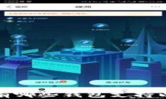   2016年有哪些钱包支持以太坊空投？