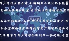 比特派导入狗狗币：新手小白的完整指南/比特派