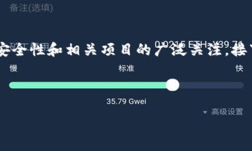 在你的请求中提到了“Bitkeep 跑路”这一话题，这引发了对加密货币钱包安全性和相关项目的广泛关注。接下来，我将为您提供一个符合大众用户搜索需求并且的，以及相关的关键词。



Bitkeep跑路：加密货币钱包的安全性与未来前景分析