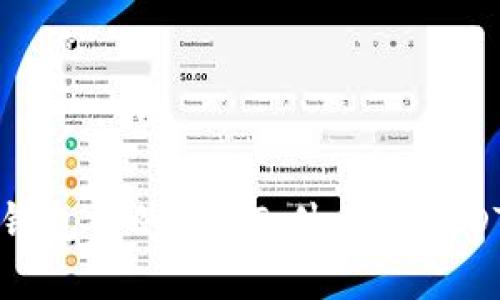 详解欧意钱包中的USDT：什么是USDT及其应用